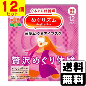 [ԉ]߂Y C߂AC}XN ґ߂̌ [jE̍ 12y1P[X(12)z