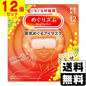 [�ԉ�]�߂���Y�� ���C�߂���A�C�}�X�N �~���U�̍��� 12�����y1�P�[�X(12��)�z