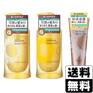 [NVG]fBA{[e Ђ܂ u[h[ CX`[C Vv[ |v 390mL{g[gg |v 390g{wA}XN 200g