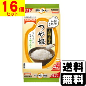 [テーブルマーク]たきたてご飯 山形県産つや姫 4食入【16個セット】