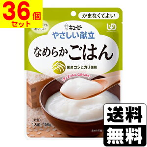 [L[s[]₳ Ȃ߂炩͂ 150g(UD:܂ȂĂ悢)y1P[X(36)z