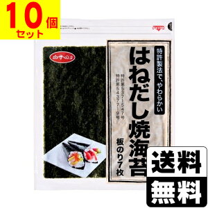 `bNt ͂˂ĊC 7y10Zbgz