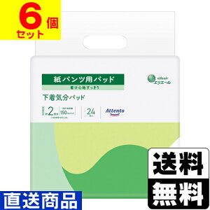 [剤]Aeg pcppbh C pbh 24y1P[X(6)zsLZs[]