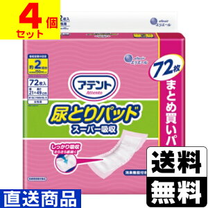[剤]Aeg AƂpbh X[p[z p 72y1P[X(4)zsLZs[]