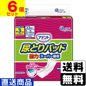 [剤]Aeg AƂpbh ̓X[p[z p 33y1P[X(6)zsLZs[]