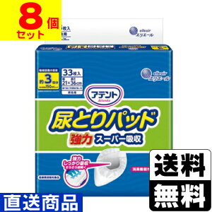 [剤]Aeg AƂpbh ̓X[p[z jp 33y1P[X(8)zsLZs[]