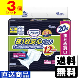 [剤]Aeg 1Spbh Ղ12zŒ܂ŒS 20y1P[X(3)zsLZs[]