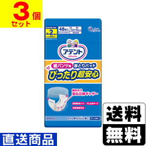 [剤]Aeg pcp AƂpbh ҂蒴S 2z 48y1P[X(3)zsLZs[]