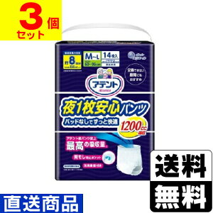 [剤]Aeg 1Spc pbhȂłƉK M-LTCY jp 14y1P[X(3)zsLZs[]