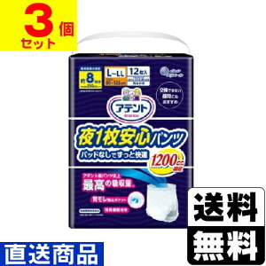 [剤]Aeg 1Spc pbhȂłƉK L-LLTCY jp 12y1P[X(3)zsLZs[]