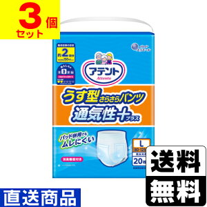 [剤]Aeg ^炳pc ʋCvX 2z LTCY 20y1P[X(3)zsLZs[]