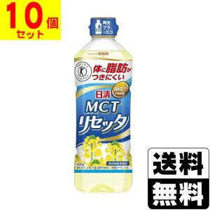 [ICI] MCT Zb^ 600gy10Zbgz