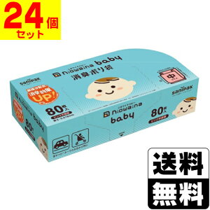 jICixr[L| nocoo(mN[) in sN TCY 80y1P[X(24)z