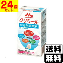 楽天市場】クリミール ケースの通販