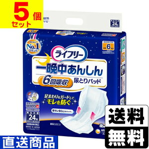 [j`[]Ct[ Ӓ񂵂 AƂpbh X[p[ 24y1P[X(5)zsLZs[]