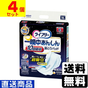 [j`[]Ct[ Ӓ񂵂AƂpbh X[p[ 18y1P[X(4)zsLZs[]