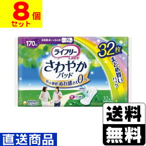 [j`[]Ct[ ₩pbh ԁEp 170cc 32y1P[X(8)zsLZs[]