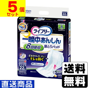 [j`[]Ct[ Ӓ񂵂 AƂpbh pX[p[vX 8z 22y1P[X(5)zsLZs[]