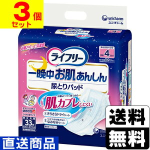 [j`[]Ct[ Ӓ񂵂AƂpbh 4 33y1P[X(3)zsLZs[]