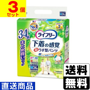 [j`[]Ct[ ^̊opc MTCY 34y1P[X(3)zsLZs[]