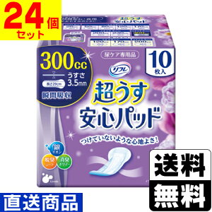 t Spbh 300cc 10y1P[X(24)zsLZs[]