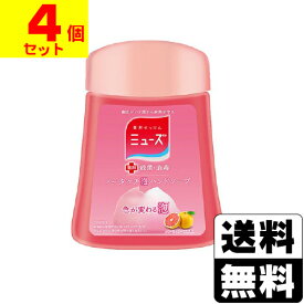 ミューズノータッチ 詰替え　グレープフルーツ 250ml【4個セット】