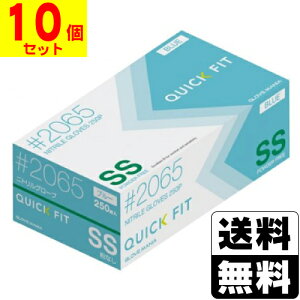 [쐼H]2065 jgO[u NCbNtBbg u[ SSTCY 250y10Zbgz