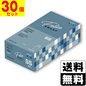 [川西工業]2067 ニトリル フェリーチェスマート ブルー SSサイズ 100枚入【30個セット】