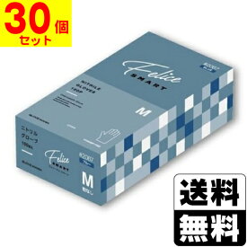 [川西工業]2067 ニトリル フェリーチェスマート ブルー Mサイズ 100枚入【30個セット】