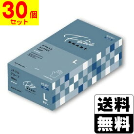 [川西工業]2067 ニトリル フェリーチェスマート ブルー Lサイズ 100枚入【30個セット】