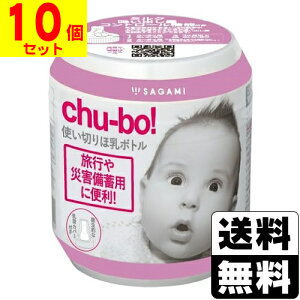 chu-bo!(�`���[�{) 1�y10�Z�b�g�z