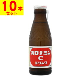 [大塚製薬]オロナミンC 120ml【10本セット】