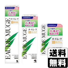 [小林製薬]オードムーゲ 薬用保湿化粧水 200ml＋薬用スキンミルク 100g＋薬用スキンクリーム 40g