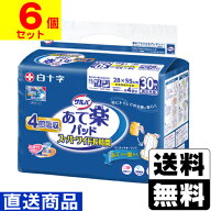 ■直送■[白十字]サルバ あて楽パッド スーパーワイド長時間 30枚入【1ケース(6個入)】同梱不可キャンセ…