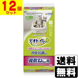 [j`[]fIgC ˂pLRۃV[g 8y1P[X(12)z