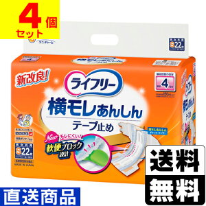 ��������[���j�`���[��]���C�t���[ ���������񂵂�e�[�v�~�� S�T�C�Y 22�����y1�P�[�X(4��)�z�����s�L�����Z���s��[��������]