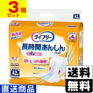 [j`[]Ct[ Ԃ񂵂 AƂpbh pX[p[ 42y1P[X(3)zsLZs[]