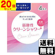 [オカモト]弱酸性クリーンシャワープラス 4本入【20個セット】