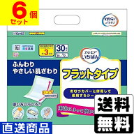 ■直送■エルモアいちばん フラットタイプ 30枚入【1ケース(6個入)】同梱不可キャンセル不可[送料無料]
