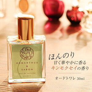 ؍҂̍ tOX  Y LNZC Ό fB[X t[c t[ kn T{ Â u₩ j I[fR  XN OIKA 30ml ؍ i I[hg M