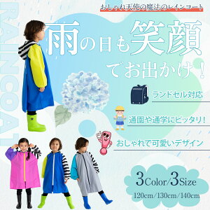 X[p[Z[  CR[g |` hZ bN RpNg  y j̎q ̎q LbY  킢  ˋt [ܕt qp 120 130 140 150