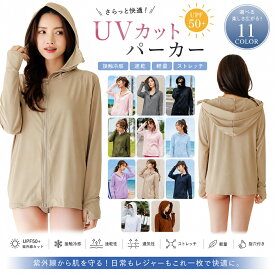 【ラッシュガード レディース 水陸両用】フード付き フェイスカバー付き つば付き 指穴付き UPF50＋ 忍者パーカー UVカットパーカー 接触冷感 冷房対策 焼かない 日焼け対策 さらさら ガーデニング 速乾 冷房対策 ヨガ 自転車 通勤 送料無料 お買い物マラソン