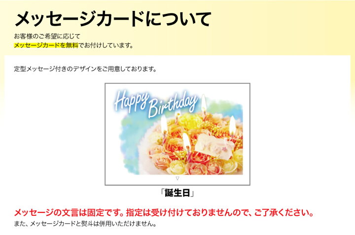 楽天市場】【ポイント2倍】 お歳暮 冬ギフト プリン スイーツ 財宝 プレミアム スイーツギフト 送料無料 6個入 詰め合わせ ギフト 御歳暮 抹茶 ショコラ チーズ 紅はるか きなこ 高級プリン お取り寄せ お菓子 デザート 瓶 プレゼント セット 内祝い 誕生日プレゼント ... 楽天市場】【ポイント2倍】 お歳暮 冬ギフト プリン スイーツ 財宝 プレミアム スイーツギフト 送料無料 6個入 詰め合わせ ギフト 御歳暮 抹茶 ショコラ チーズ 紅はるか きなこ 高級プリン お取り寄せ お菓子 デザート 瓶 プレゼント セット 内祝い 誕生日プレゼント ...