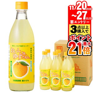 yԌI11/27܂ŁGg[Ń|Cgő21{z 䂸W[X Y 䂸 䂸 ߃^Cv r 500ml 6{  Mq W[X 1   ݂͂ gp yuzu ʏ` Y