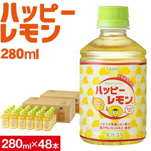  ~j{g nbs[ 280ml 24{/48{ J[It ybg{g zbg R[h p  V`AY L@ʏ`   ݕ \tghN Mtg v[