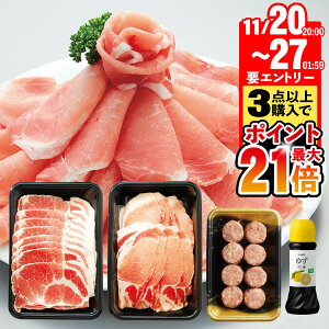 yԌI11/27܂ŁGg[Ń|Cgő21{z   Ԃ ݂ Zbg Y  800g  Ⓚ ؓ [X [X ؂݂ 䂸 ||  