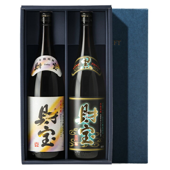 楽天市場】焼酎 ギフト お歳暮 芋焼酎 麦焼酎 飲み比べセット 財宝 
