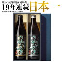 焼酎 飲み比べセット ギフト お中元 財宝 黒麹 900ml 2本 芋焼酎 麦焼酎 御中元 送料無料 父の日 誕生日 プレゼント 麦 芋 飲み比べ 詰め合わせ セット お酒 父 男性 鹿児島 お土産 本格焼酎