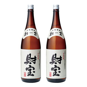 焼酎 選べる 芋 麦 米 飲み比べセット 財宝 白麹 1800ml 2本 一升瓶 本格焼酎 送料無料 ギフト プレゼント お酒 芋焼酎 麦焼酎 米焼酎 飲み比べ セット 本格麦焼酎 おさけ 温泉水 誕生日 贈り物