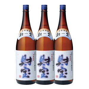 焼酎 選べる 芋焼酎 麦焼酎 米焼酎 飲み比べセット 財宝 白麹 1800ml 3本 一升瓶 本格焼酎 送料無料 お酒 芋 麦 米 飲み比べ セット 本格麦焼酎 温泉水 おさけ ギフト 誕生日 プレゼント 贈り物